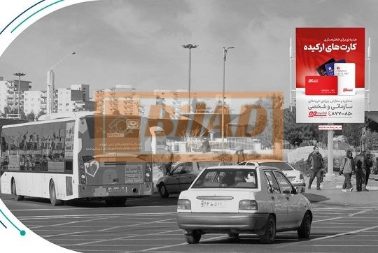 استرابورد، میدان آزادی، ابتدای جناح