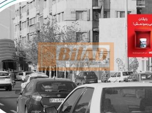 استرابورد، خیابان آزادی، بعد بهبودی، جنب تیموری