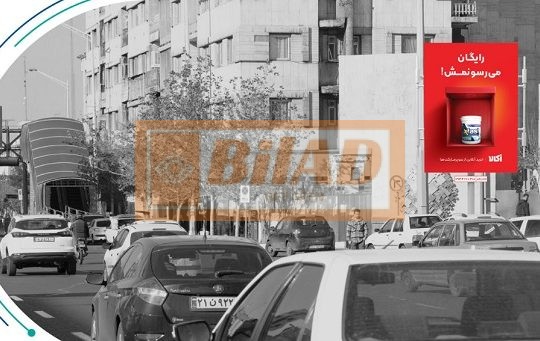 استرابورد، خیابان آزادی، بعد بهبودی، جنب تیموری