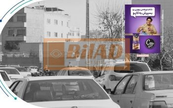 استرابورد، میدان آزادی، ضلع جنوب شرقی