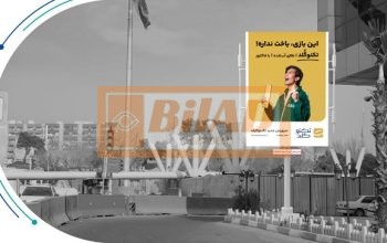 استرابورد، بزرگراه سعیدی، چهارراه یافت آباد، آزادی