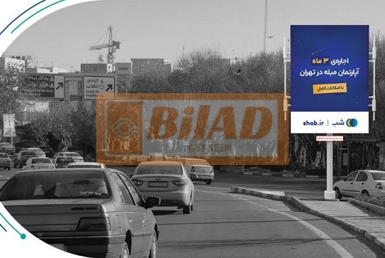 استرابورد، بزرگراه سعیدی، رمپ میدان آزادی
