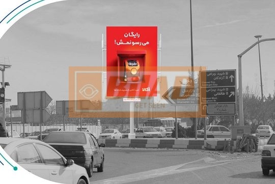 استرابورد، بزرگراه سعیدی، تقاطع یافت آباد
