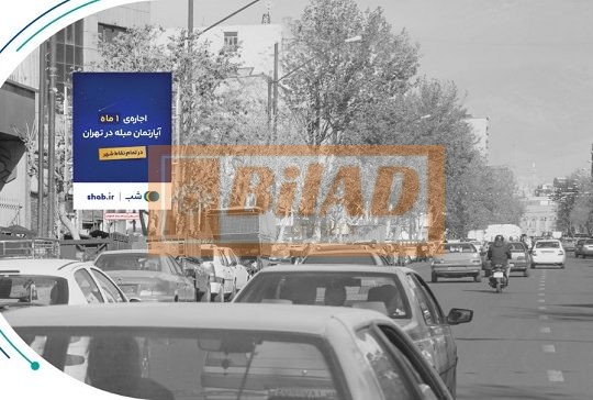 استرابورد، خیابان خیام، بالاتراز چهارراه گلوبندک
