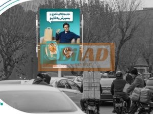 استرابورد، خیابان سعدی، ابتدای خیابان اکباتان