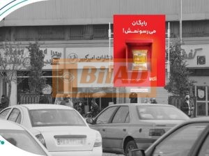 استرابورد، چهارراه مخبرالدوله، ضلع جنوب شرقی