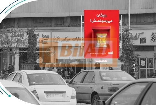 استرابورد، چهارراه مخبرالدوله، ضلع جنوب شرقی