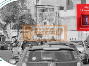 استرابورد، میدان محمدیه، ضلع شمال غربی، سازه اول