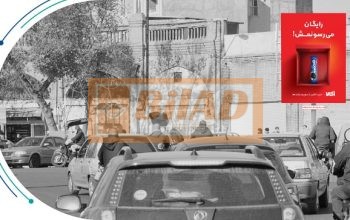 استرابورد، میدان محمدیه، ضلع شمال غربی، سازه اول