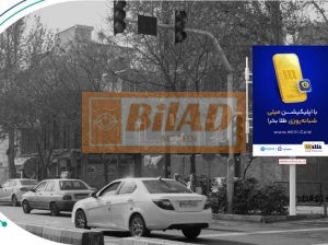 استرابورد، تقاطع شهید رجایی و مدائن، بازار دوم