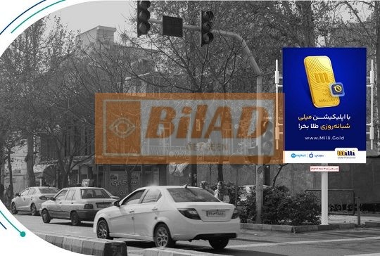استرابورد، تقاطع شهید رجایی و مدائن، بازار دوم