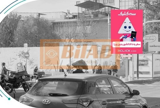 استرابورد، خیابان مولوی، جنب آتش نشانی