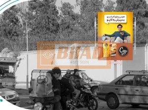 استرابورد، چهارراه استانبول