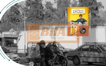 استرابورد، چهارراه استانبول