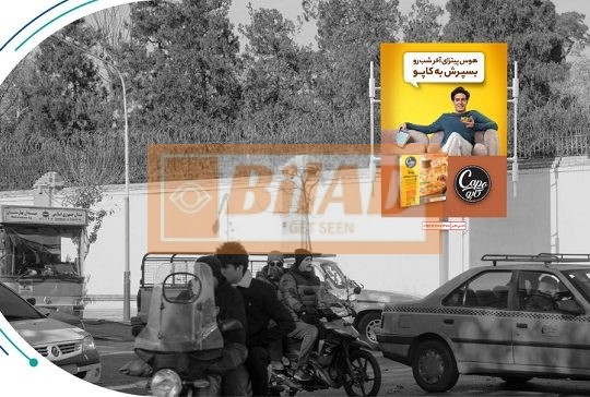 استرابورد، چهارراه استانبول