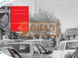 استرابورد، چهارراه مولوی، ضلع جنوب غربی