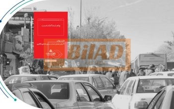استرابورد، چهارراه مولوی، ضلع جنوب غربی
