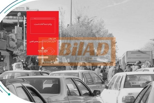 استرابورد، چهارراه مولوی، ضلع جنوب غربی