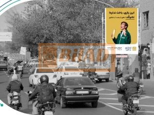 استرابورد، امین حضور، خیابان ری، بعداز پل ری