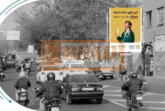 استرابورد، امین حضور، خیابان ری، بعداز پل ری