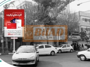 استرابورد، میدان بازار دوم نازی آباد، ضلع جنوبی