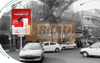 استرابورد، میدان بازار دوم نازی آباد، ضلع جنوبی