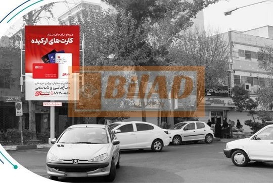 استرابورد، میدان بازار دوم نازی آباد، ضلع جنوبی