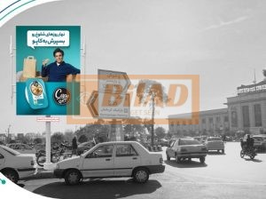 استرابورد، میدان راه آهن، ضلع غربی میدان