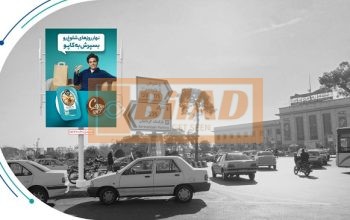 استرابورد، میدان راه آهن، ضلع غربی میدان