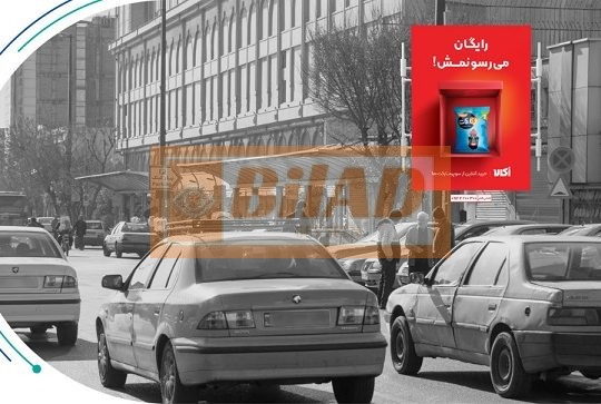 استرابورد، میدان شوش، ابتدای فدائیان اسلام