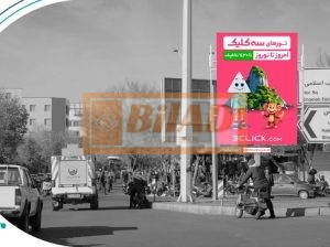 استرابورد، میدان رازی، ضلع شمالی