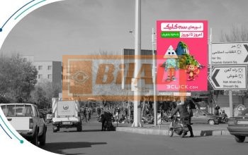 استرابورد، میدان رازی، ضلع شمالی