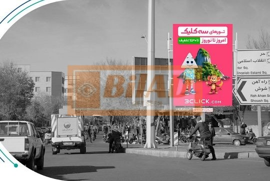 استرابورد، میدان رازی، ضلع شمالی