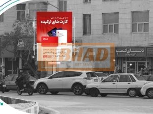 استرابورد، میدان سپاه، ضلع جنوب غربی