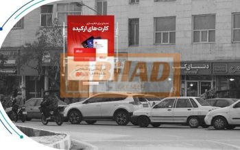 استرابورد، میدان سپاه، ضلع جنوب غربی