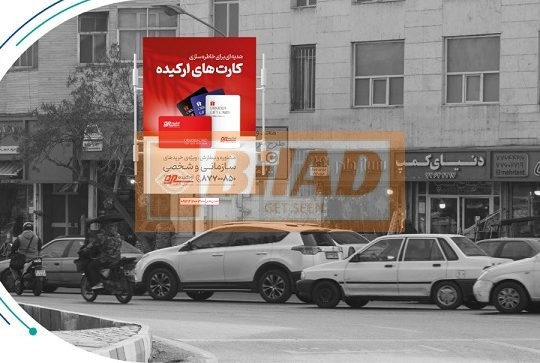 استرابورد، میدان سپاه، ضلع جنوب غربی