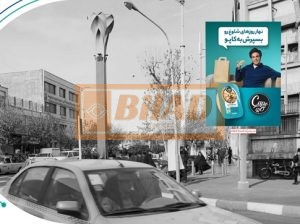 استرابورد، میدان شهدا، ضلع شمالی
