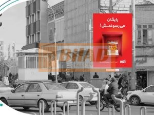 استرابورد، میدان شهدا، ضلع جنوب شرقی