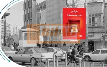 استرابورد، میدان شهدا، ضلع جنوب شرقی