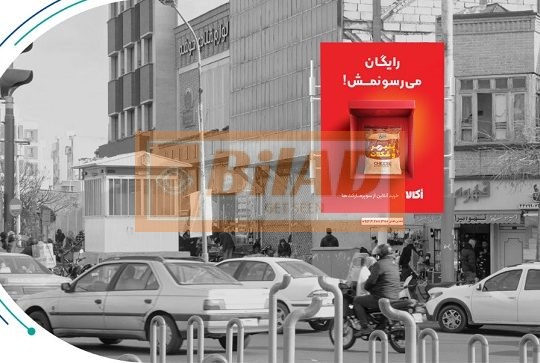 استرابورد، میدان شهدا، ضلع جنوب شرقی