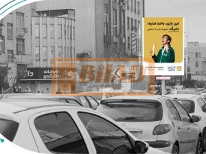 استرابورد، پیروزی، قبل از میدان کلاهدوز