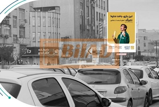 استرابورد، پیروزی، قبل از میدان کلاهدوز