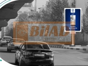 استرابورد شهری، اتوبان صدر، غرب به شرق، بعد بهار