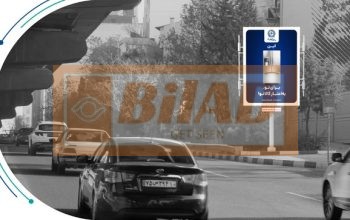 استرابورد شهری، اتوبان صدر، غرب به شرق، بعد بهار