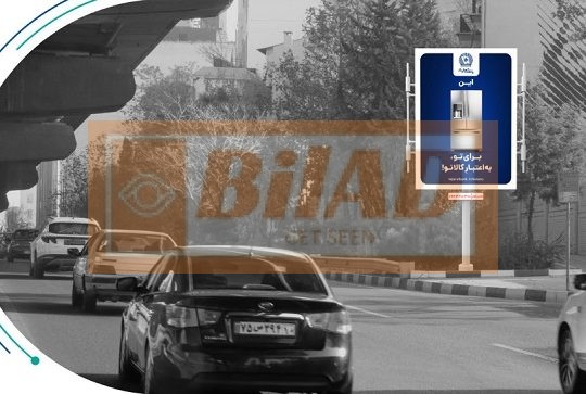 استرابورد شهری، اتوبان صدر، غرب به شرق، بعد بهار