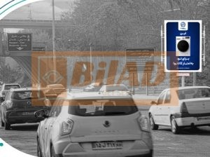 استرابورد شهری، اتوبان مدرس،شمال جنوب، حقانی