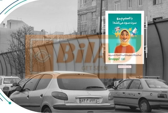 استرابورد، بزرگراه حکیم، غرب به شرق، چمران