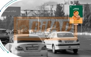 استرابورد، بزرگراه یادگار، شمال جنوب، ایوانک همت