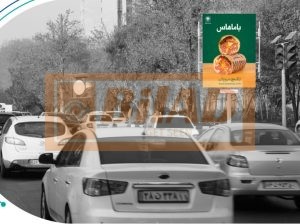 استرابورد شهری اتوبان همت،شرق به غرب، شیخ بهایی