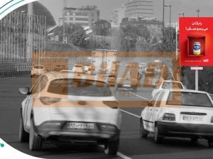 استرابوردشهری اتوبان همت شرق به غرب، مدرس